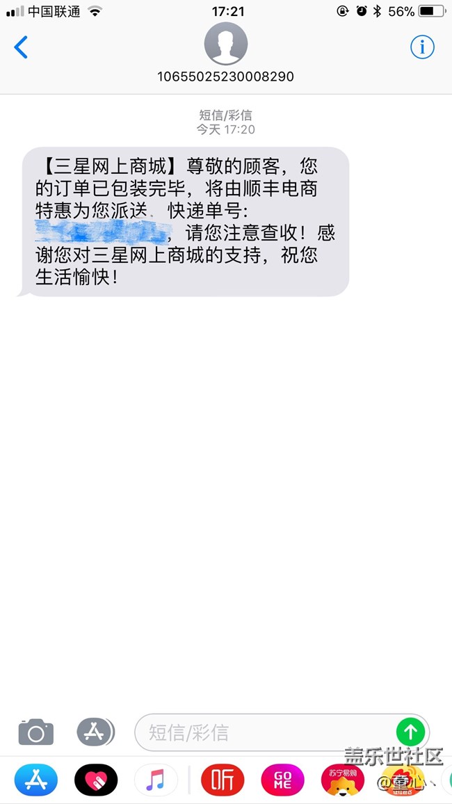 S9+ 128G 黑色。终于发货了。坐标广西、