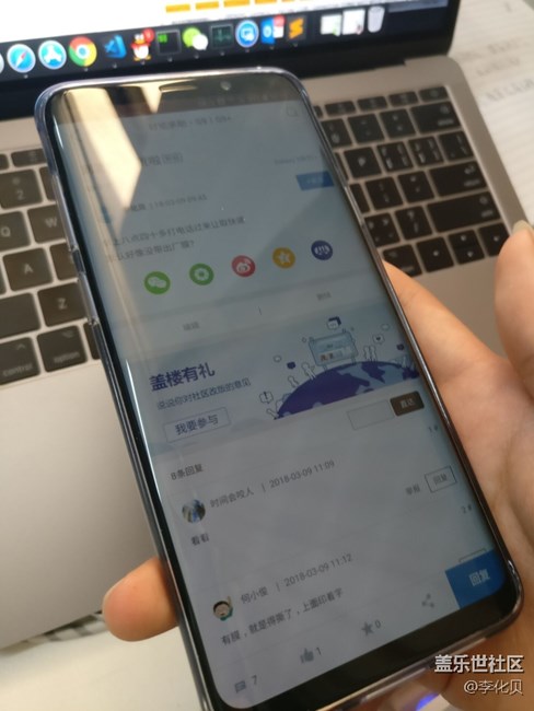 到货啦 到货啦