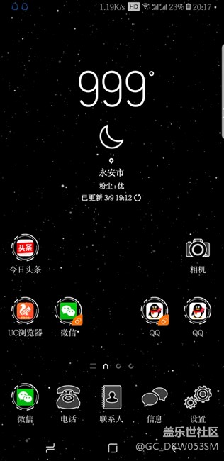 这是什么情况