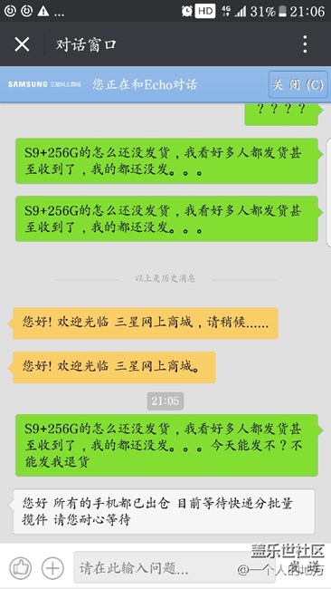 刚刚问客服给的答复