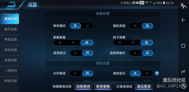 N8玩农药