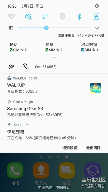 询问大家双卡双待后手表的问题