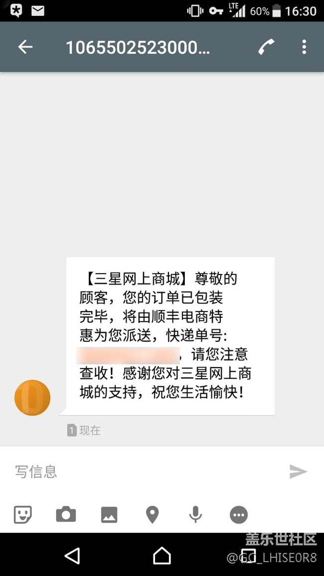 北京s9有单号了