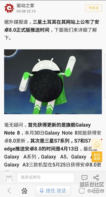 中国的三星官网能否给个解释