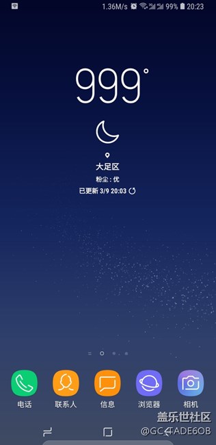 这个bug啥时候解决