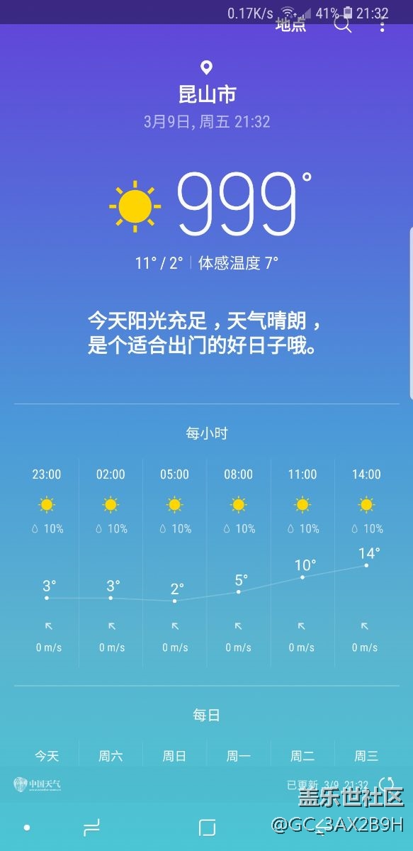 刚到货