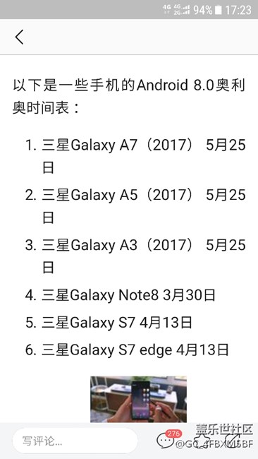 8.0终于等到你？