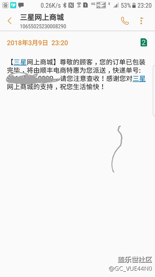 三星的员工也够拼了