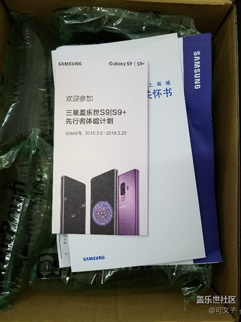 已收到，刚好24小时