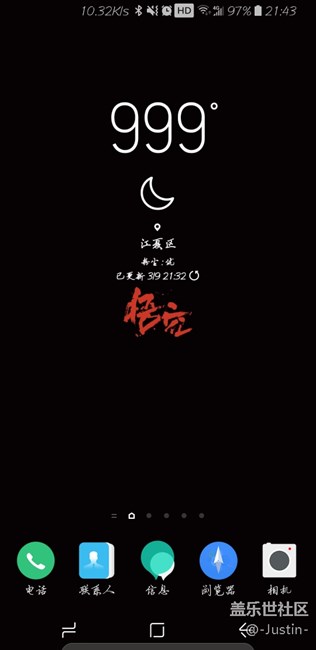 我已不在地球了。这999！