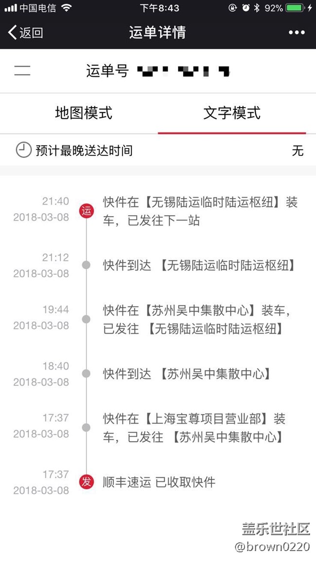26号一点多买的9+128蓝
