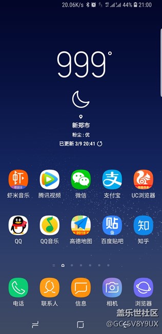 出bug了