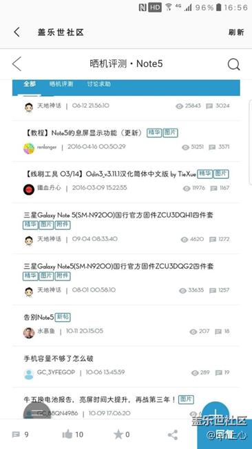 求问这是什么字体  超好看