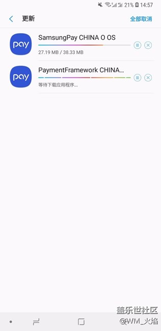 pay更新啦