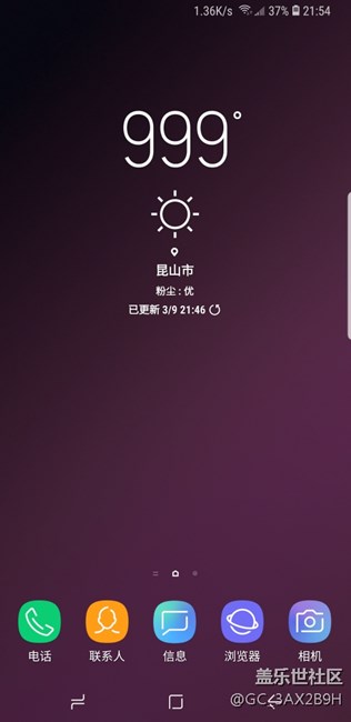 这天气app