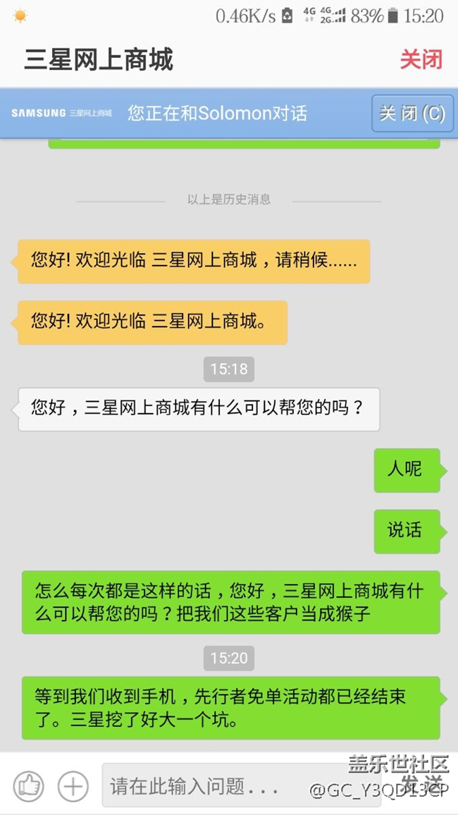 有没有同感
