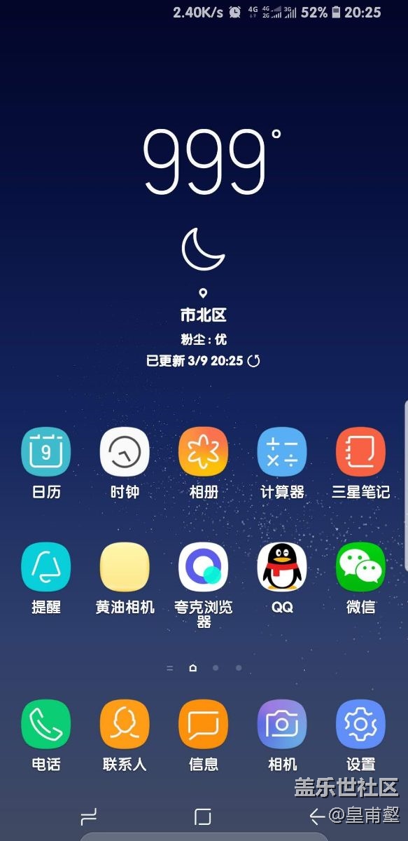 999度，哈哈，又出现了低级错误！