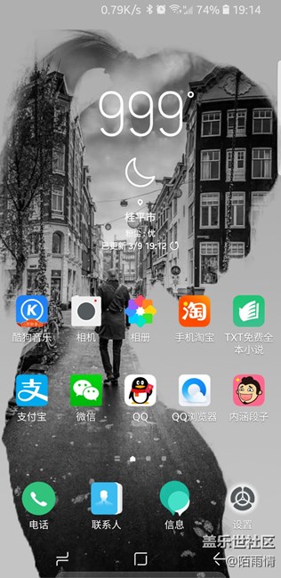 天气999