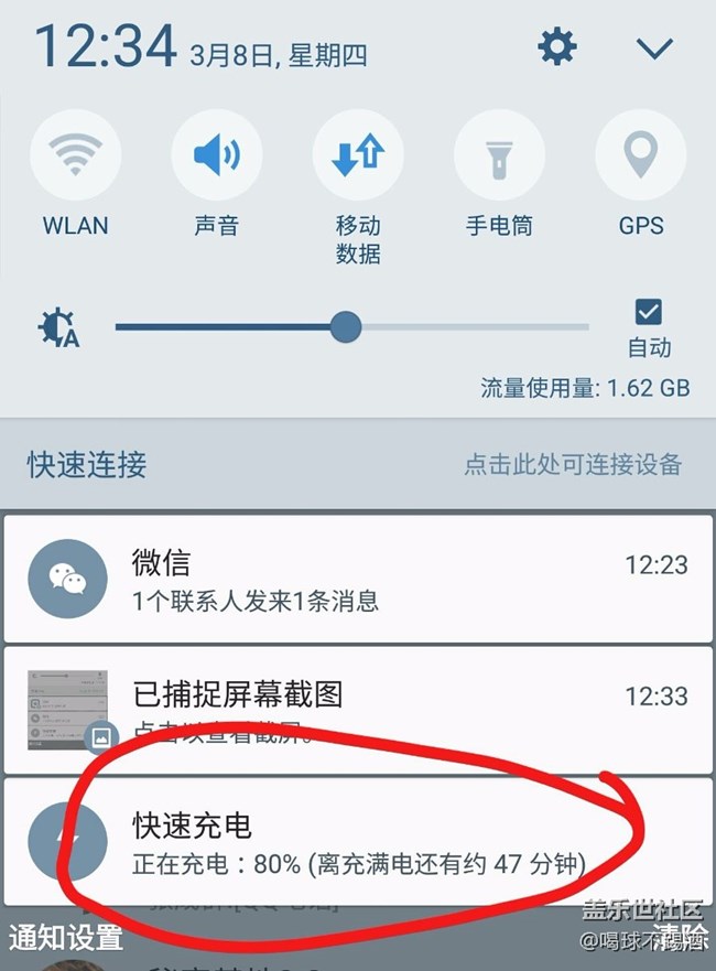 这个迷一样的s7e，迷一样的售后