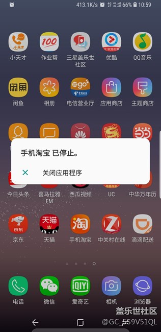 今天开始淘宝就无法打开了，有类似情况吗？