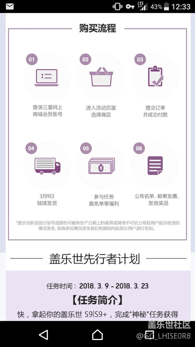 当时活动条款都有好好看吗？