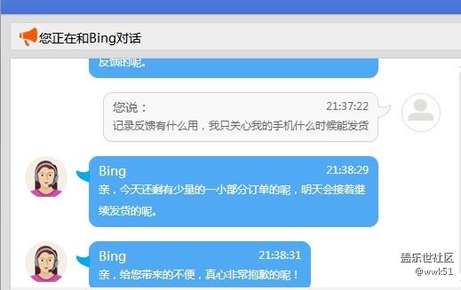 先行者今天没有发完货，明天继续发