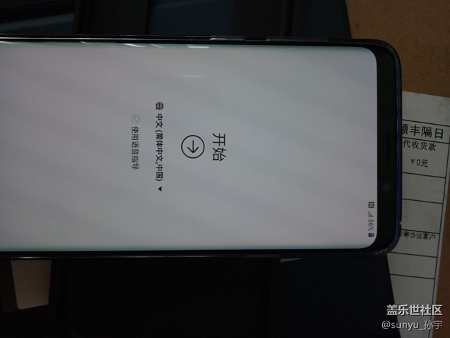 十号下午三点多到货，开机上手，附图（s9p，黑色，128G）
