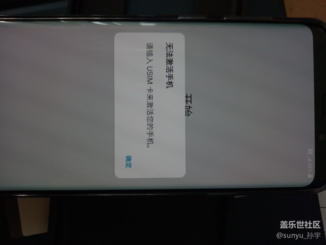 十号下午三点多到货，开机上手，附图（s9p，黑色，128G）