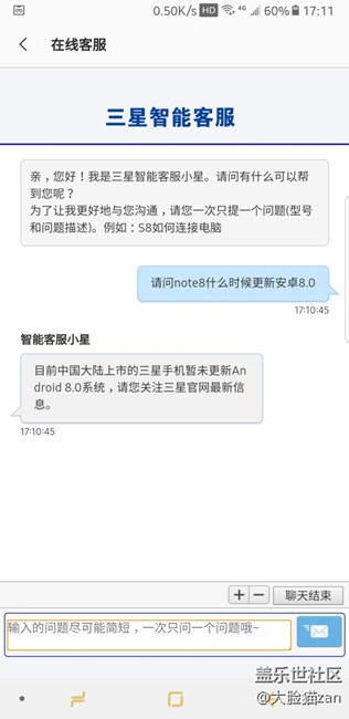 8.0是不是这个月悬了