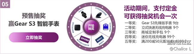 抢先版用户为什么连抽奖的权利都没有。。。这什么逻辑