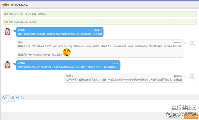 3月10日13:35这一时段结束，等下一时段