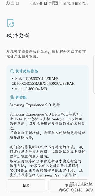 别老想着安卓8.0了