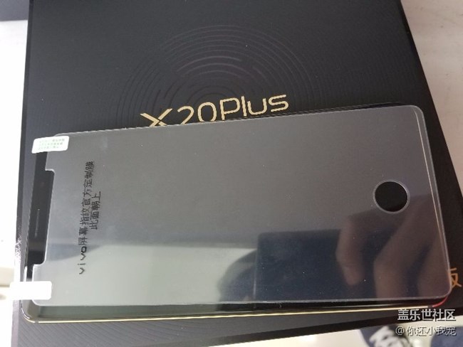 很多人羡慕的屏幕指纹，来看看吧