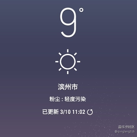 温度正常