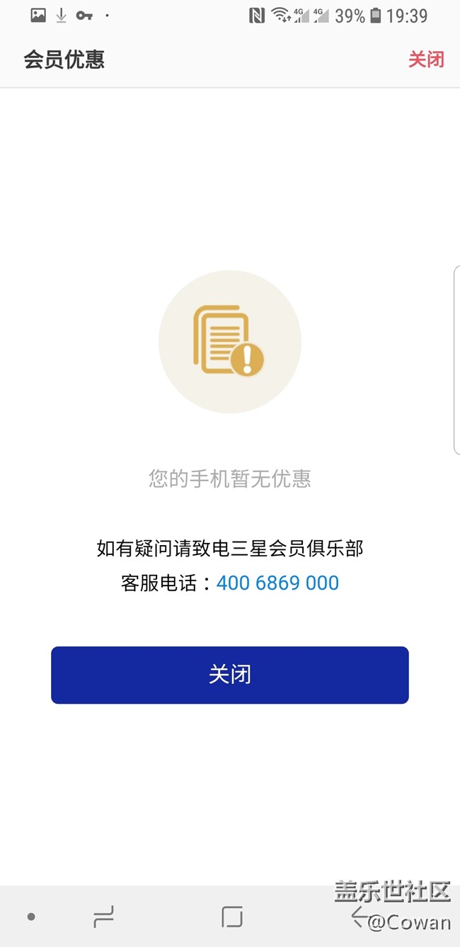 礼品卡在哪扫描二维码呀