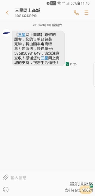 你终于是发了