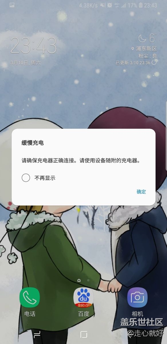 求助求助    关于充电的问题