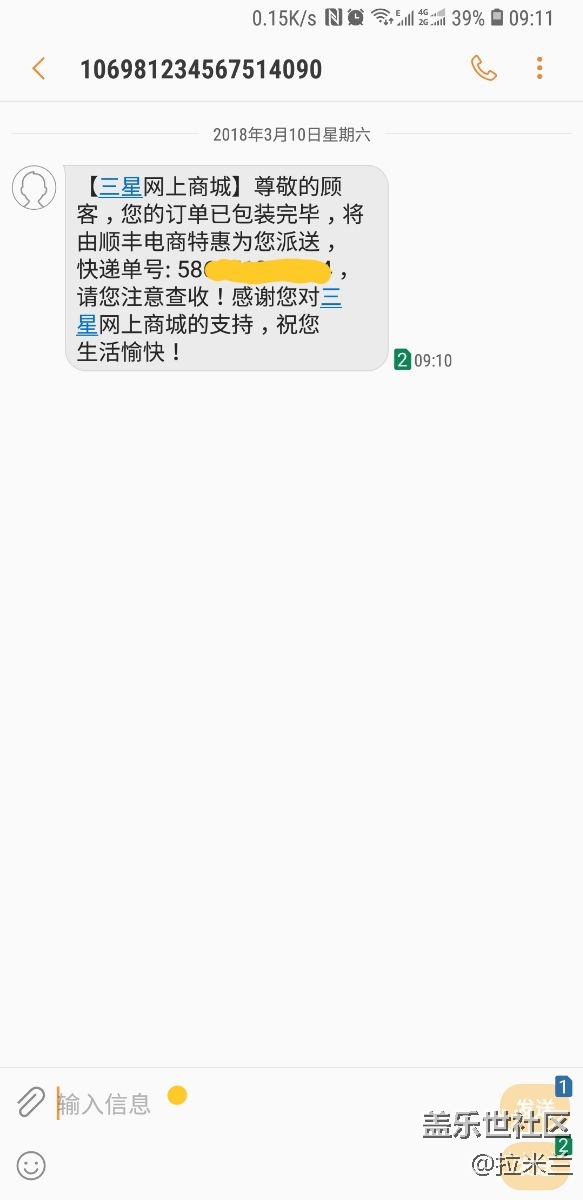 10号一上班，紫色128终于发货了