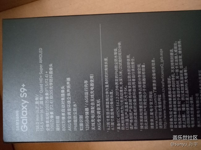 十号下午三点多到货，开机上手，附图（s9p，黑色，128G）