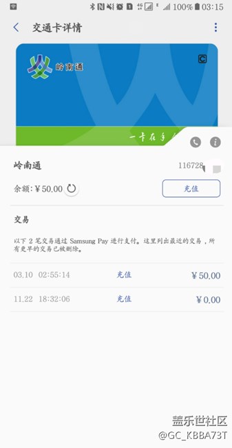 这是该表扬一下三星