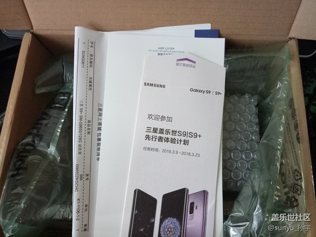 十号下午三点多到货，开机上手，附图（s9p，黑色，128G）