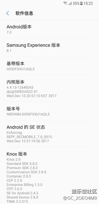 欧版s8早就推送8.0了，我的迟迟没有推送，请大神们看看
