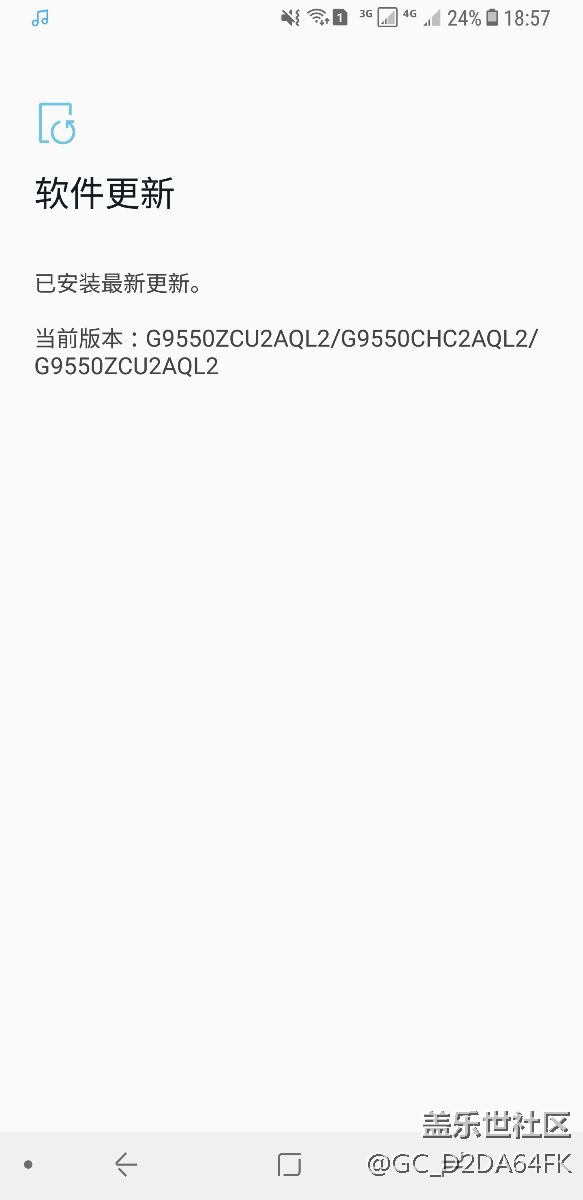 最新系统版本