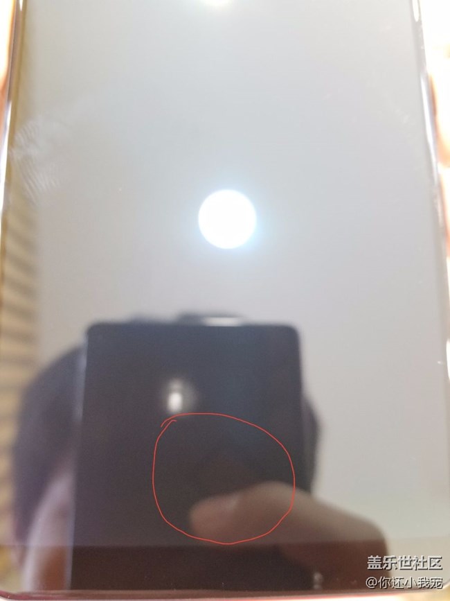 很多人羡慕的屏幕指纹，来看看吧
