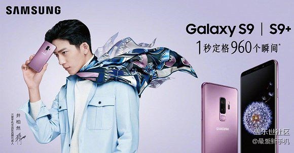 三星 S9 发布会上被我们忽略的IconX耳机同样出色