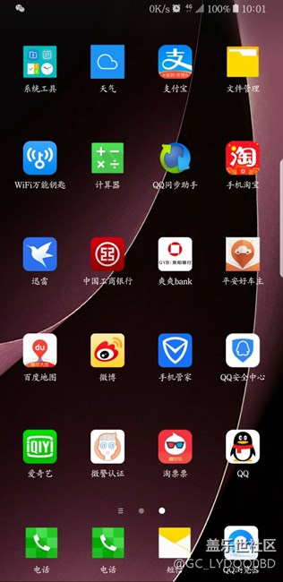 分享一下安卓9.0壁纸