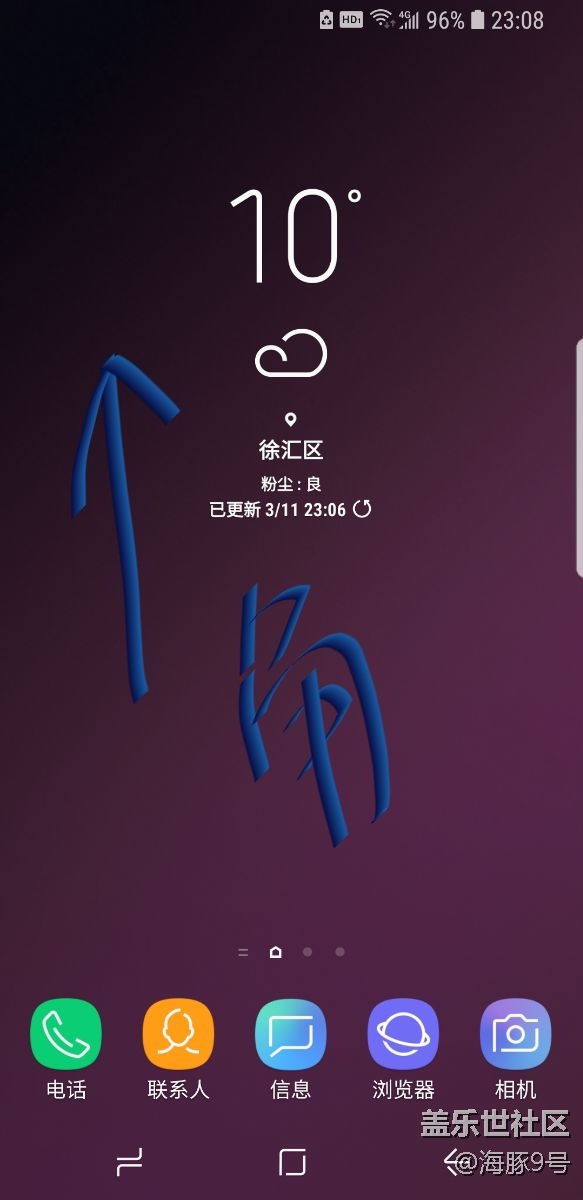 刚拿到的S9，为何屏幕左上角处怎么有阴影？