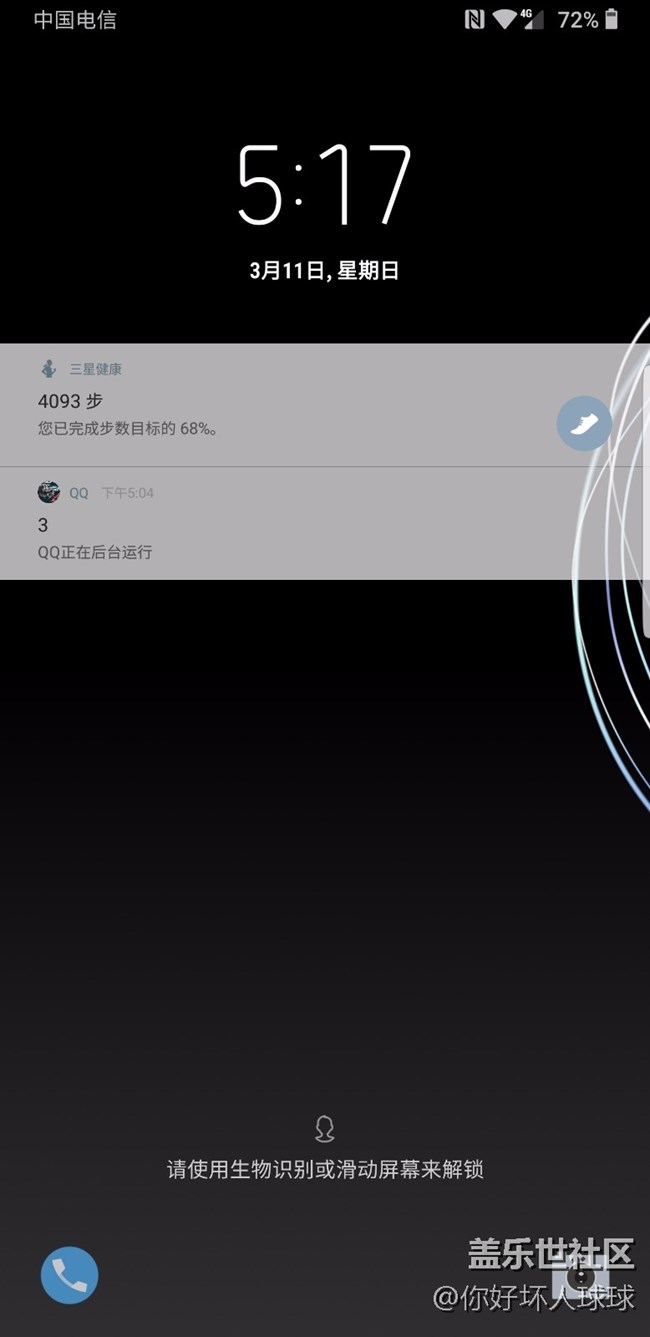 我觉得黑色的主题也挺好看的