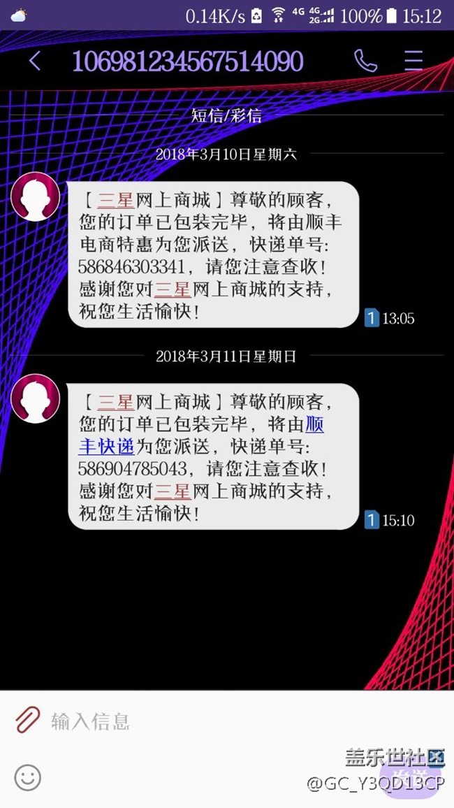 怎么回事