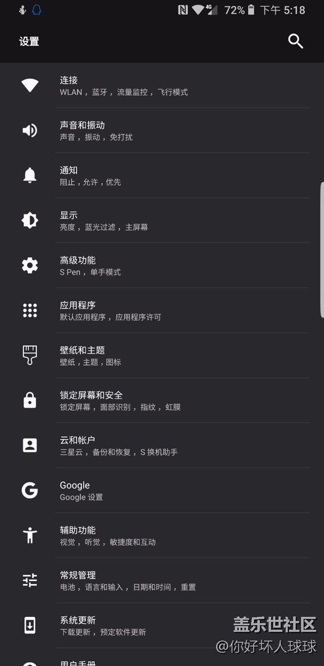 我觉得黑色的主题也挺好看的